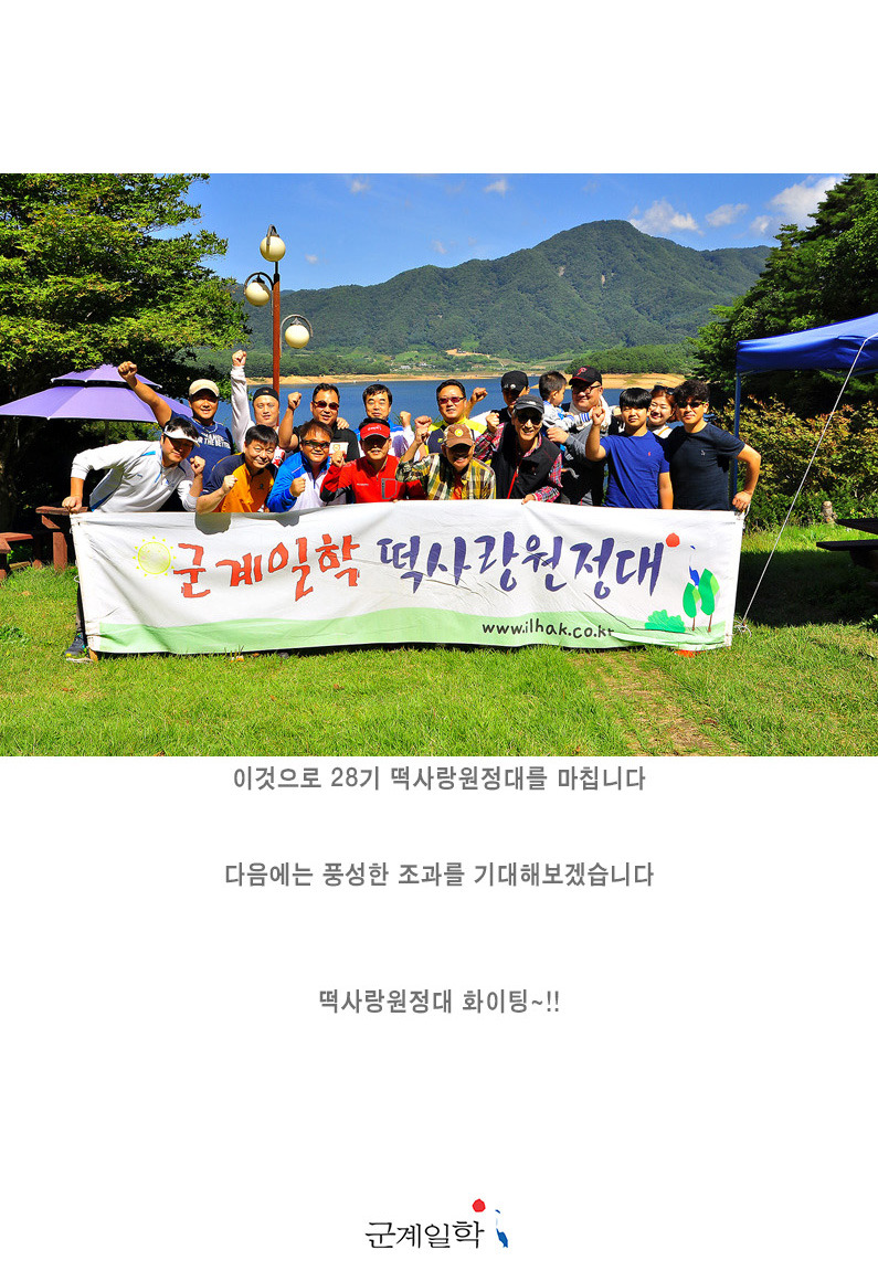 떡사랑 이미지