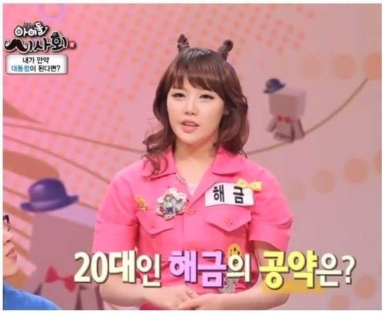 하드 카운터 해금 | 인스티즈