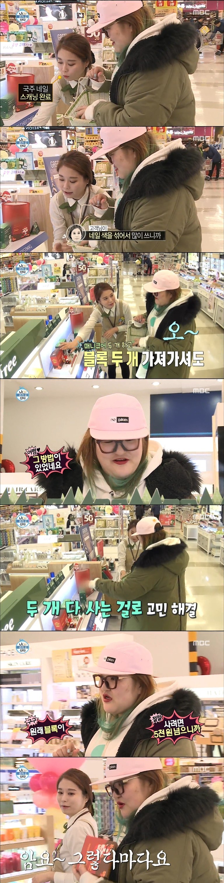 이국주 말빨로 홀리기 | 인스티즈