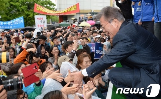 오늘 대구 경북대 문재인 유세장면 | 인스티즈