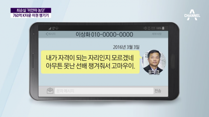 수사도우미 장시호 한건 | 인스티즈