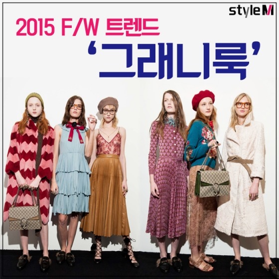 작년에 여자연예인들이 엄청 입었던 옷 | 인스티즈