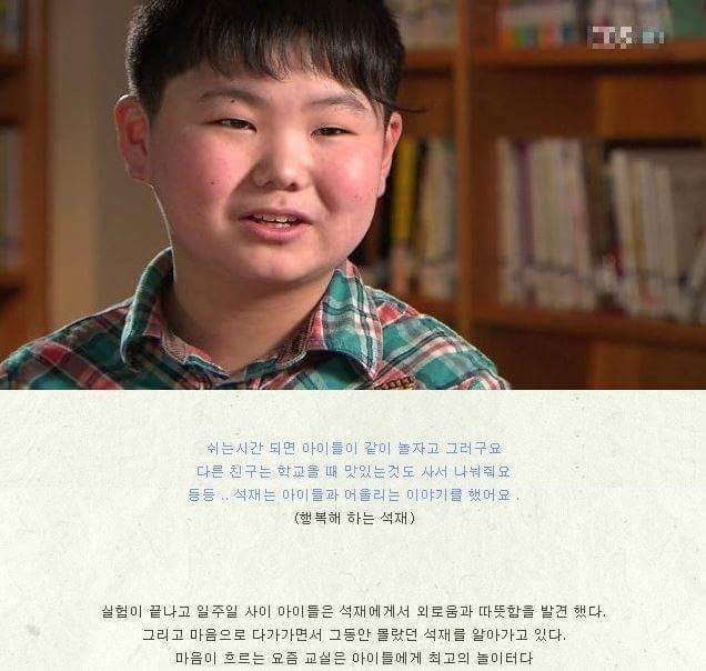 한아이를 살린 체벌 | 인스티즈