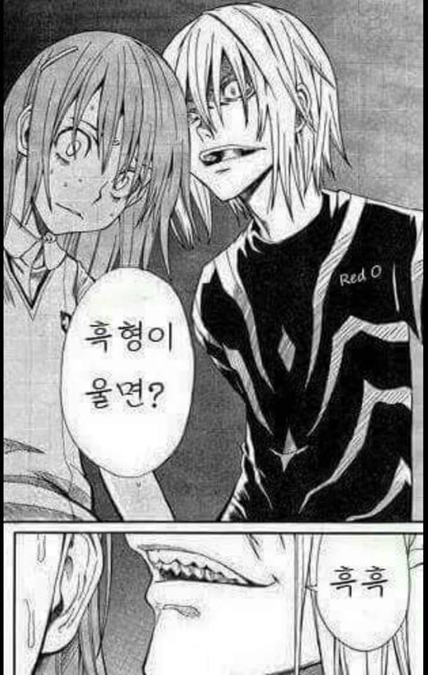 배꼽빠지는 고급진 유우머들 .jpg | 인스티즈