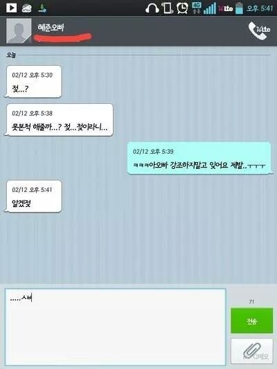 아는오빠 이미지