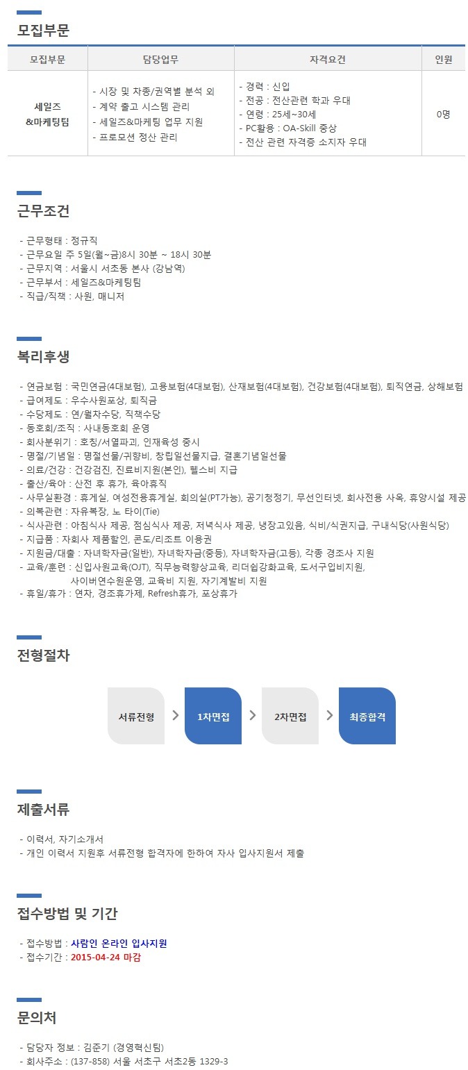 아주모터스 이미지