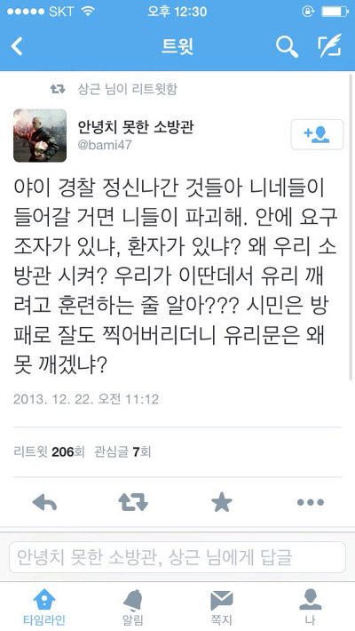 유리닦는날 이미지