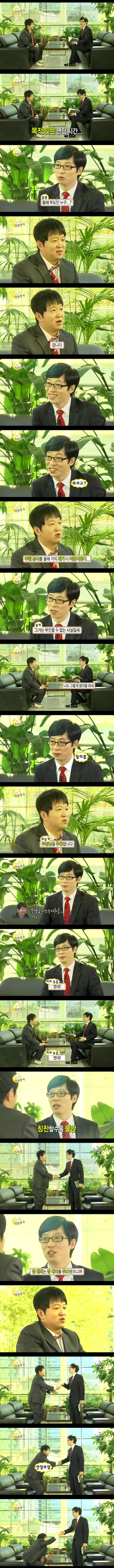 [무한상사] 캐릭터 만들어 달라고 징징 떼쓰는 정대리(정형돈) | 인스티즈