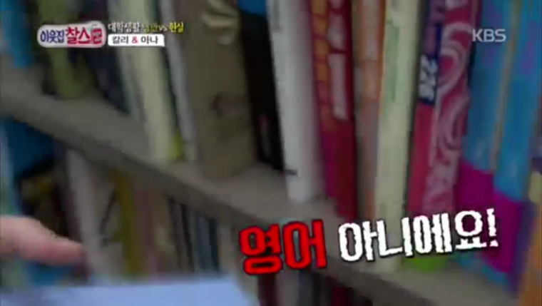 이거 영어 아니야 | 인스티즈