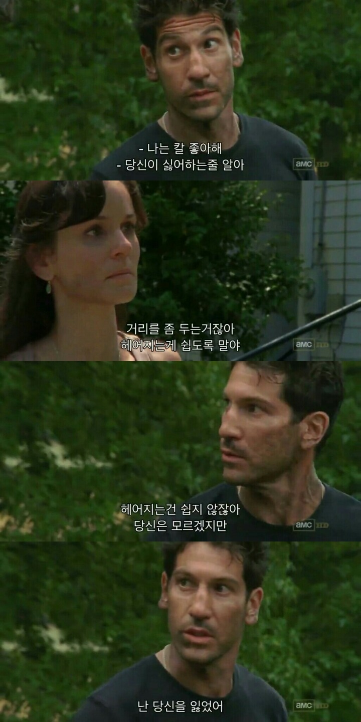 워킹데드 시즌 2 1화(8) (혐오주의) | 인스티즈