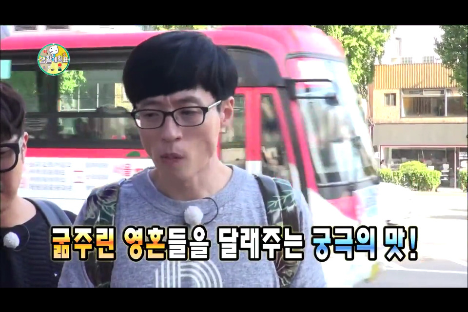유재석이 정준하 뺨 때릴뻔한 사연 | 인스티즈