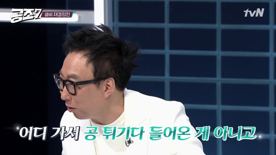 서장훈 디스하는 박명수.jpg | 인스티즈