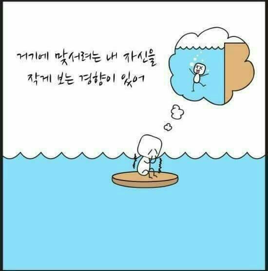 힘드시나요?... | 인스티즈
