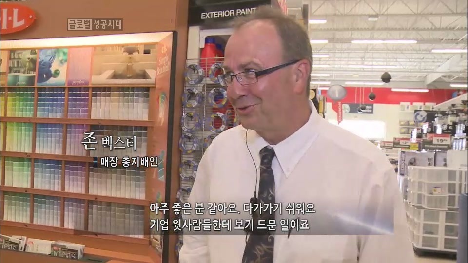 농부의아들 이미지