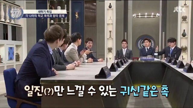 [비정상회담] 학창시절 왕심린 괴롭히는 친구들 혼내 준 왕심린 어머니 | 인스티즈