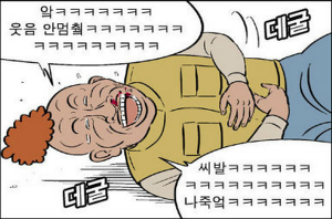 민심이란...ㄷㄷ | 인스티즈