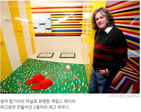 외국의 흔한 레고덕후들.jpg | 인스티즈