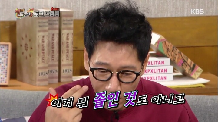 배은망덕했던 유재석 그리고 역지사지 | 인스티즈