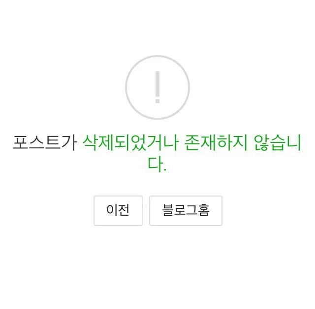 넥슨 보이콧한다는 작가 | 인스티즈