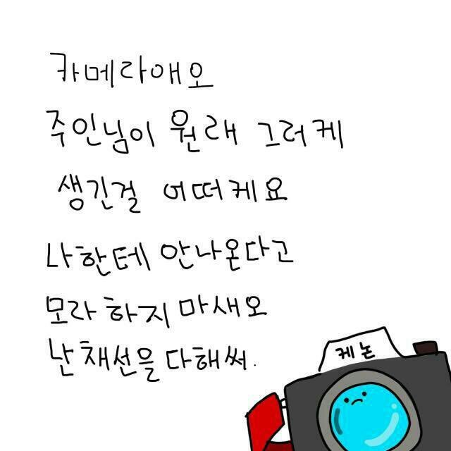 사물들 이미지