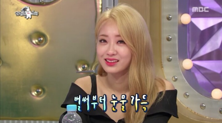 라디오스타 경리가 눈물 흘리는 이유 | 인스티즈