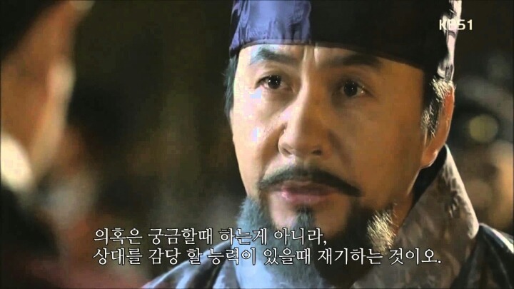 한 사극캐릭터의 명대사들 | 인스티즈