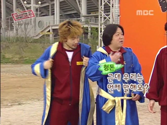 역사적인 무한도전 1회 ㅋㅋ | 인스티즈