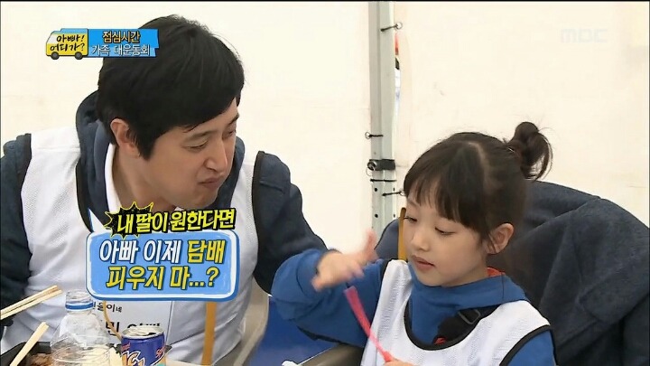 아빠 금연하라는 이쁜 딸 | 인스티즈