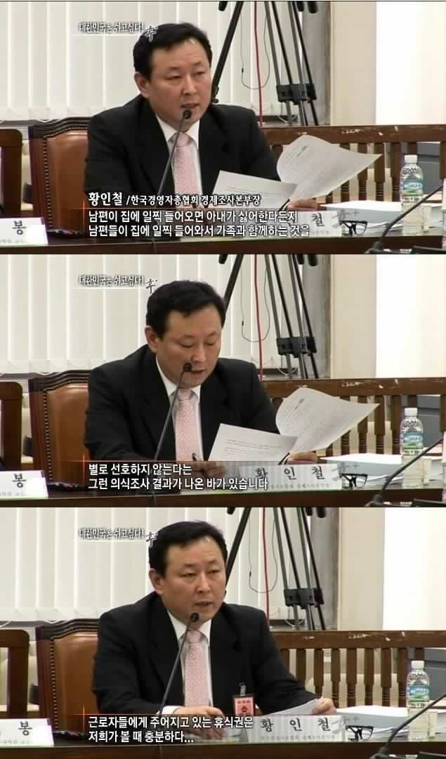 야근이 필요한 이유 | 인스티즈