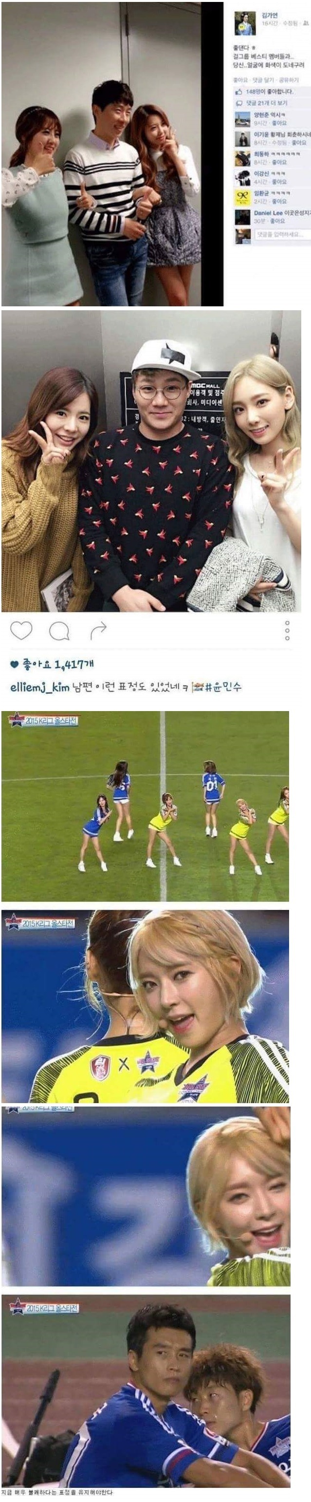 유부남 표정관리의 중요성.JPG | 인스티즈