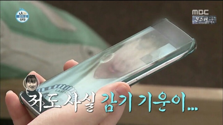[나혼자산다] 당일날 약속 깨고 싶은 여시들 모습 사찰 (feat.이국주) | 인스티즈