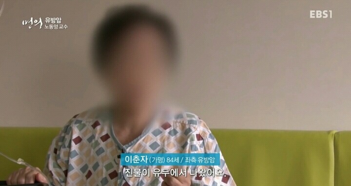 유방암환자들이 말하는 유방암 증상.jpg | 인스티즈