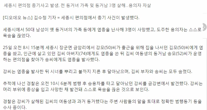 여자가 남친 안 사귀는 이유.jpg 의 숨겨진 내용 | 인스티즈