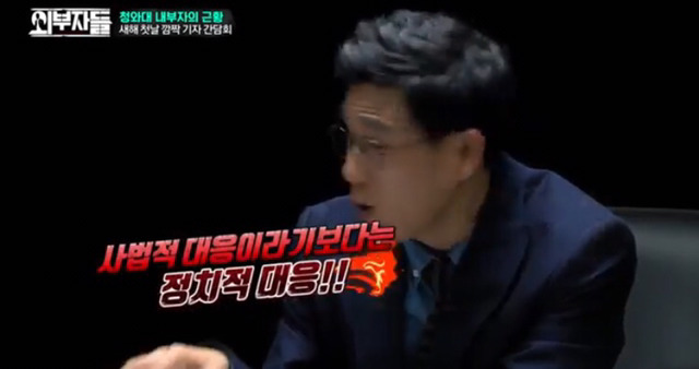 대통령측이 자꾸 헌재에 이상한 변론을 하는 이유.jpg | 인스티즈