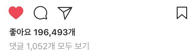 7/31 김소현 인스타그램 | 인스티즈