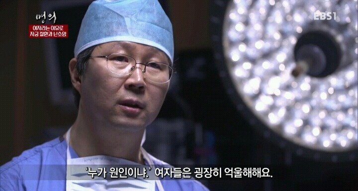 명의) 자궁경부암과 성관계 그리고 면역력.jpg | 인스티즈