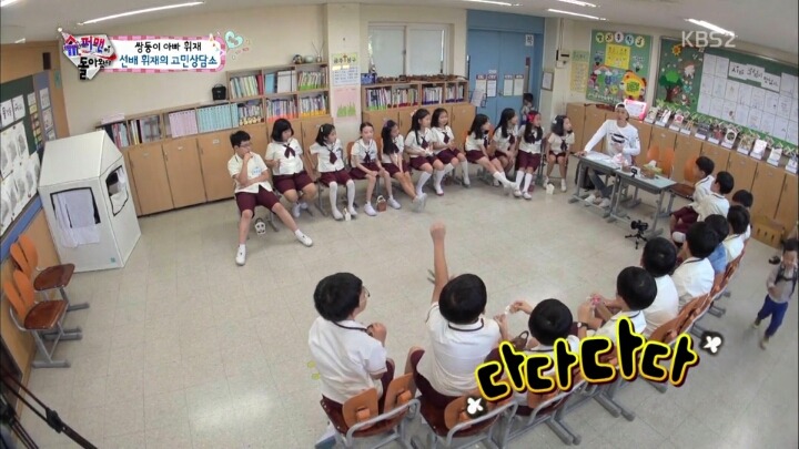 [슈돌] 세상사람들!!여기보세요!!서준이가 응가한대요!! | 인스티즈