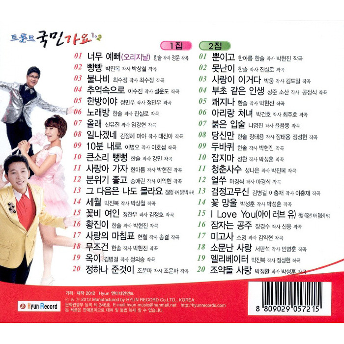 올래노래방 이미지