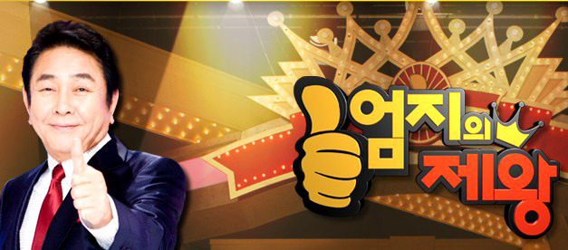비타민열쇠 이미지
