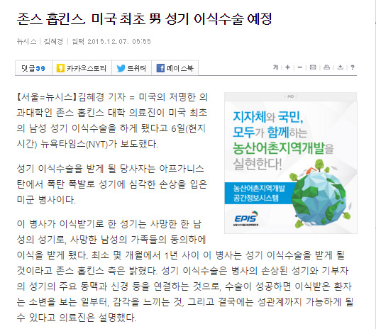 상상이 현실이 되어가는중 | 인스티즈