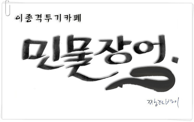 오빤 정말 진실한 사람이야 | 인스티즈