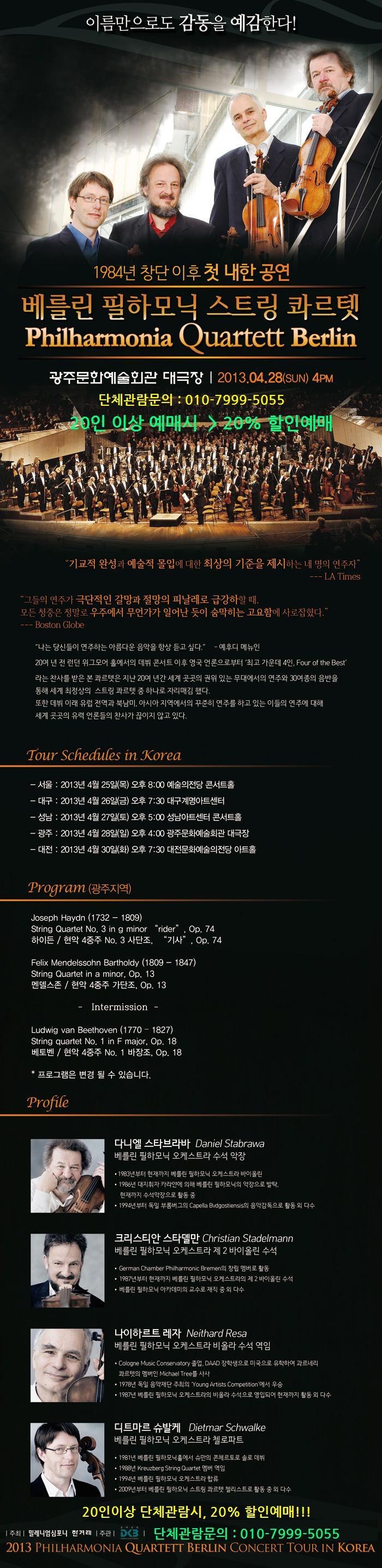 문화공방디케이비 이미지