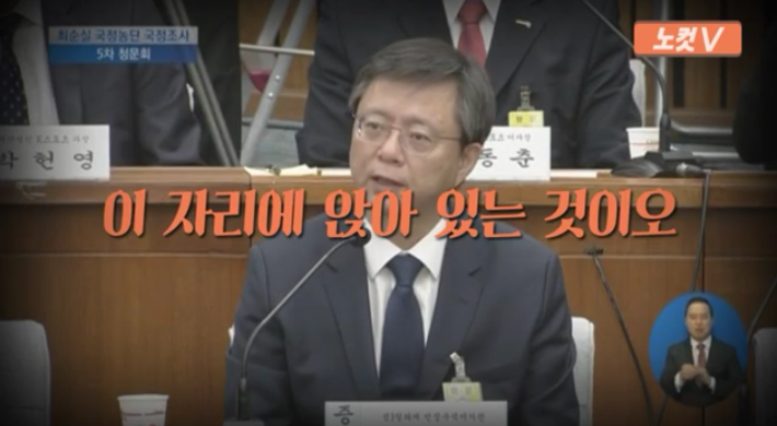 오늘자 손혜원의 역대급 사이다 | 인스티즈