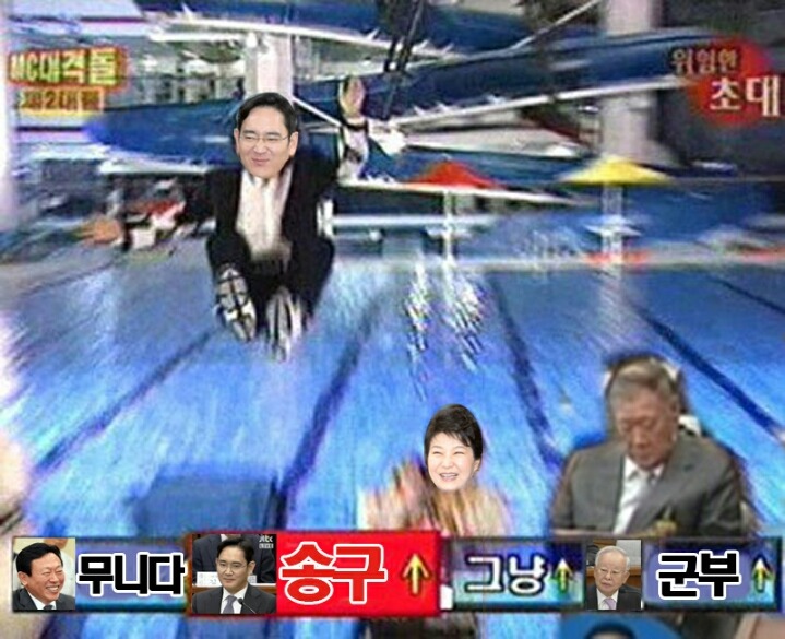 청문회를 본 야갤러 드립.jpg | 인스티즈