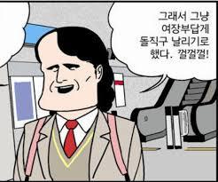 여고생에게 무언가 원한이 있어보이는 웹툰작가님들.jpg | 인스티즈
