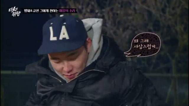 유병재와 매니저 규선이형의 진솔한 대화.jpgㅋㅋㅋㅋㅋ | 인스티즈