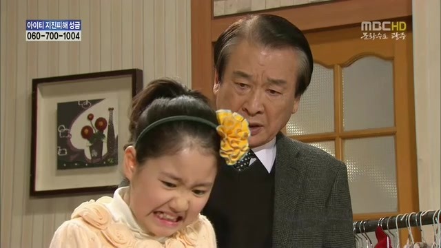 [지붕킥] 신애의 생일 | 인스티즈