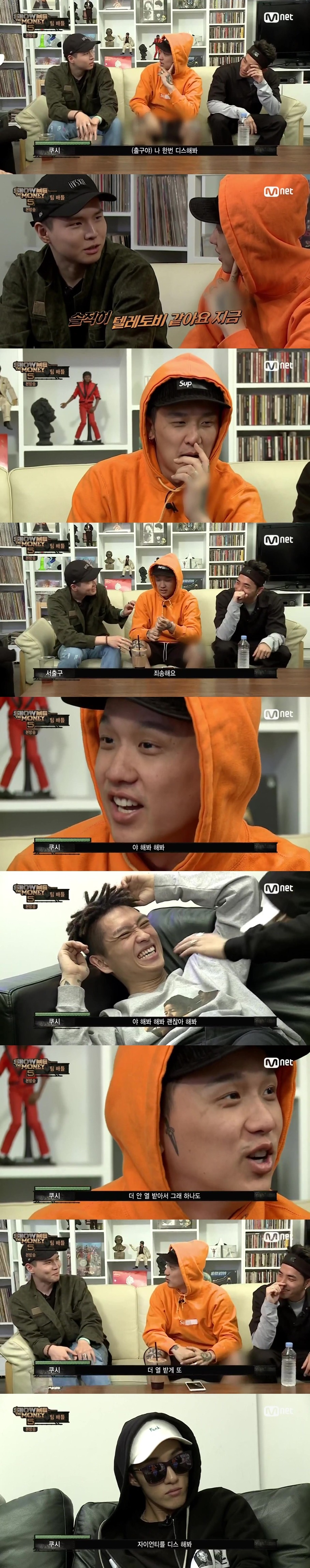 [쇼미더머니5] 7회 프로듀서 분량 모음ㅋㅋㅋ.jpg | 인스티즈