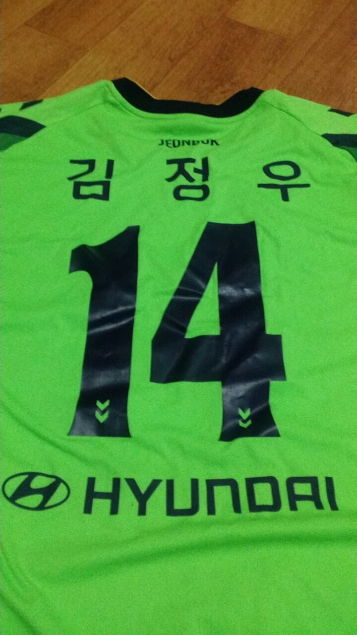 제가 그동안 산 전북유니폼 | 인스티즈