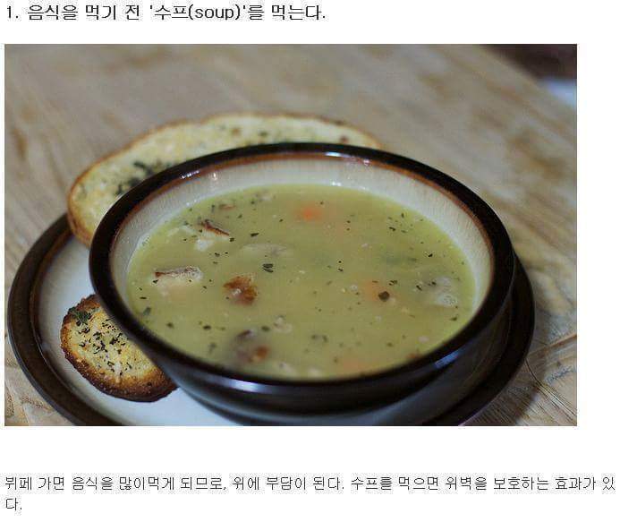 뷔페에서 본전 뽑는 방법.jpg | 인스티즈
